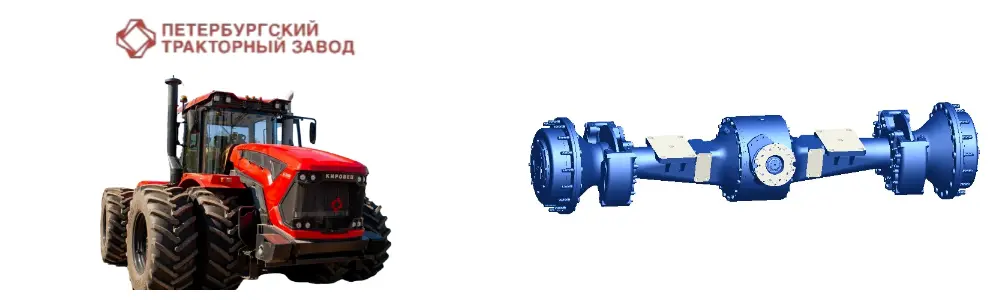 Shandong Lutong × Russian manufacturer PTZ: the drive axle of the T400 tractor, which allows for the modernization of foreign agricultural machinery Shandong Lutong × Russian manufacturer PTZ: the drive axle of the T400 tractor, which allows for the modernization of foreign agricultural machinery