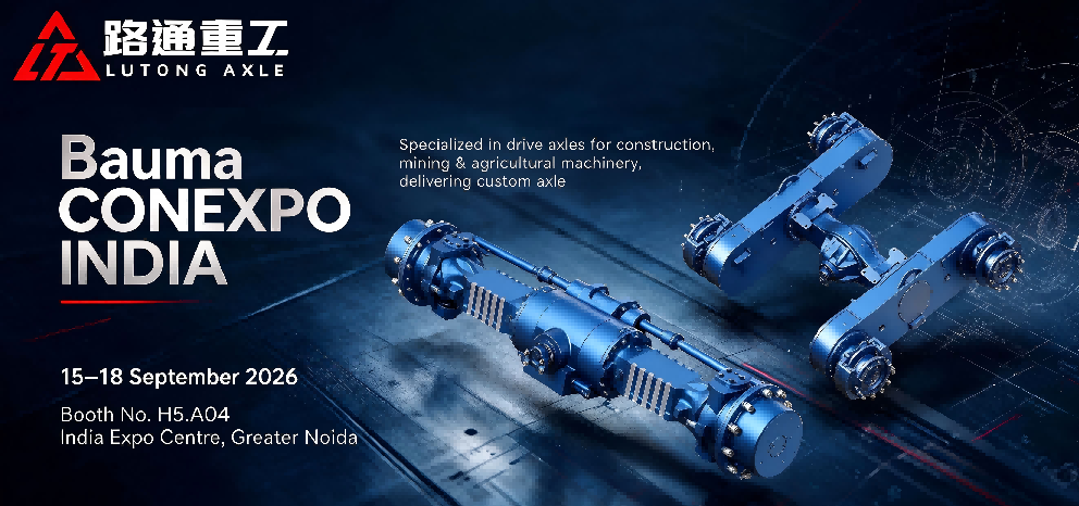 Компания Shandong Lutong представит решения для ведущих мостов на выставке BAUMA CONEXPO 2026 в Индии Компания Shandong Lutong представит решения для ведущих мостов на выставке BAUMA CONEXPO 2026 в Индии