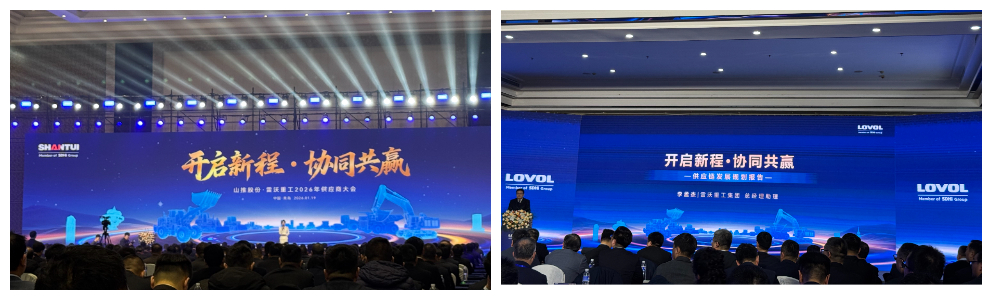 Shandong Lutong удостоен звания «Выдающийся поставщик» от Shantui и Lovol