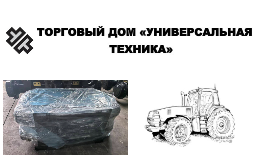 Передний ведущий мост трактора Передний ведущий мост трактора