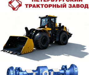 Shandong Lutong × Российский производитель PTZ: трансграничное расширение возможностей Ведущий мост трактора T400, распространение качества от тракторов до погрузчиков