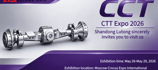 CTT Expo 2026 | Ведущие мосты сверхпрочной морозостойкой конструкции для тяжелых условий эксплуатации в России