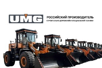 Assistance in increasing the productivity of motor graders of the Russian manufacturer UMG.